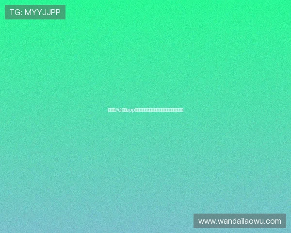 如何在AG国际app手机上快速注册账号，开启您的精彩博彩之旅