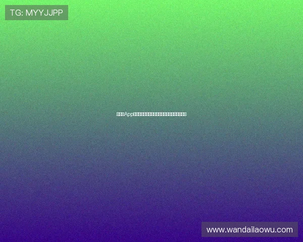 新葡京App下载指南帮助你轻松掌握最新版本下载安装流程