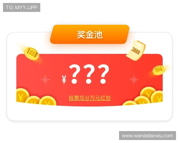 六合彩集团娱乐平台丰富的奖金池，助你轻松实现高额奖金梦想