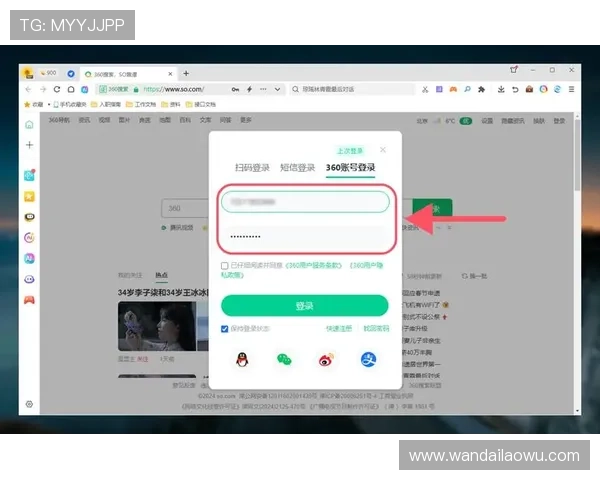 掌握赛马会手机版会员登录流程详细步骤，快速安全登录享受专属优惠