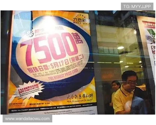 澳门六合彩app手机最新优惠活动与福利，享受丰富奖励提升购彩体验