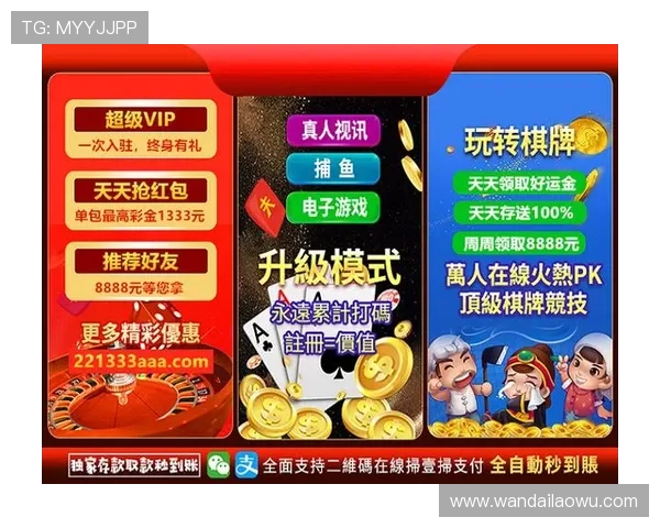 澳门棋牌入口最新上线，丰富的赛事活动和丰厚的奖励等你来挑战