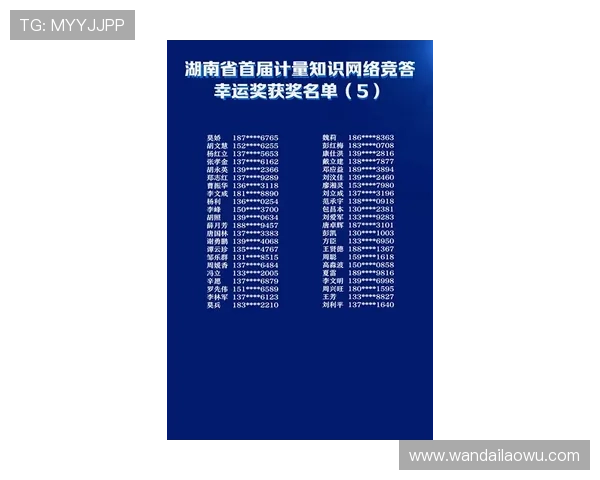 澳门赛马会幸运三肖三码中奖规则详解让新手玩家快速掌握玩法要点