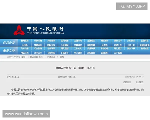 皇家在线地址官方入口更新公告，第一时间获取最新登录地址确保游戏无忧